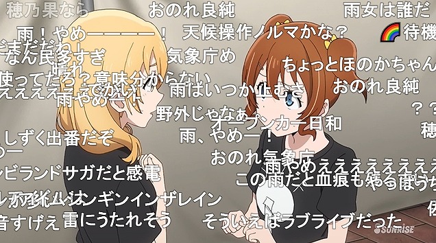 13話 (87)