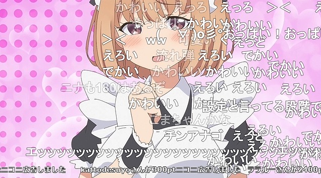 12話 (117)