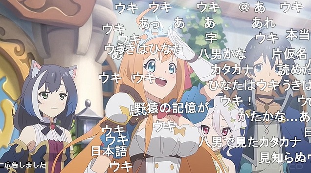 12話 (38)