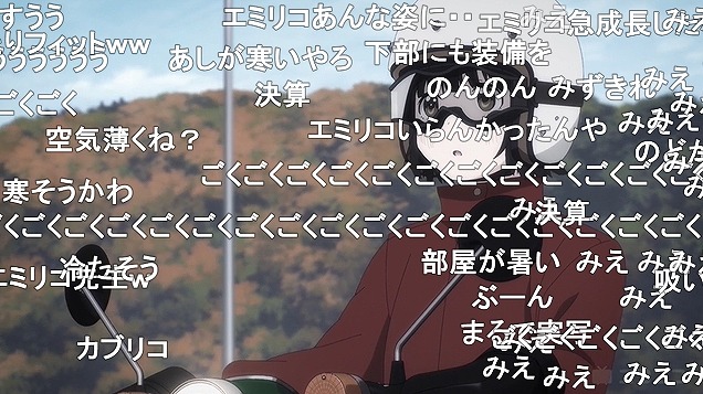 9話 (77)