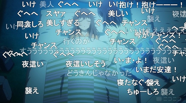 12話 (135)