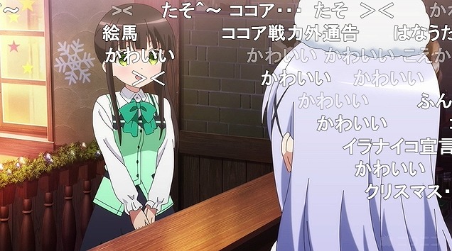 11話 (26)