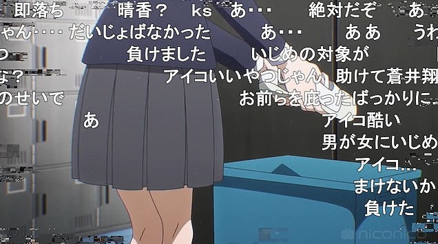 12話 (94)