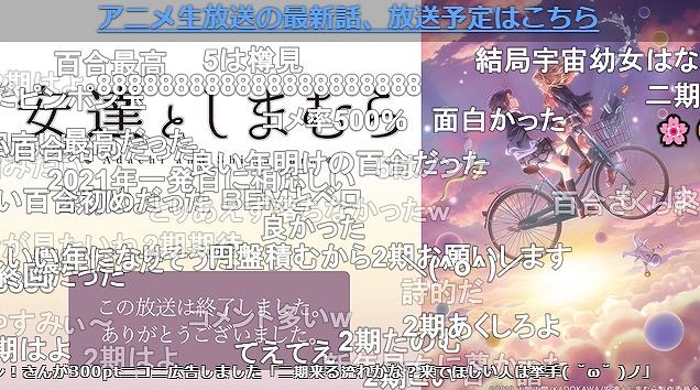 12話 (185)