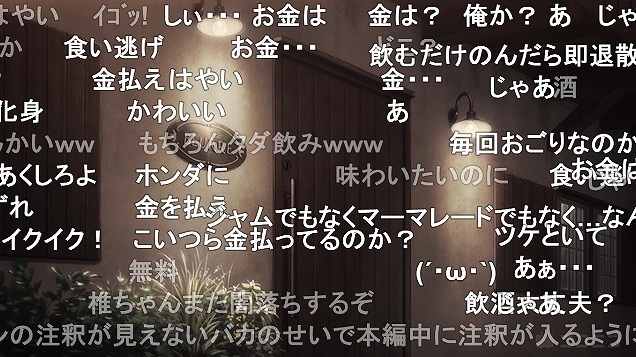9話 (120)
