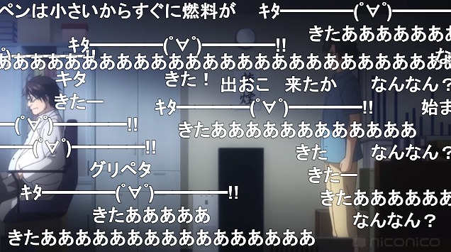 6話 (2)
