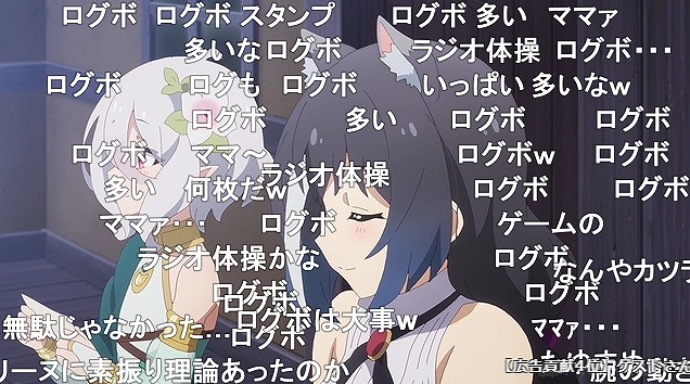 12話 (84)