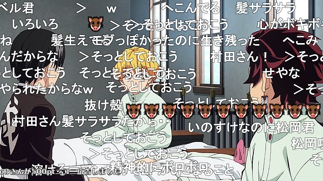 24話 (18)
