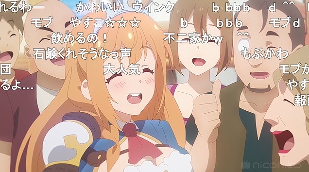 12話 (42)