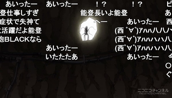11話 (38)
