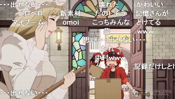 12話 (79)