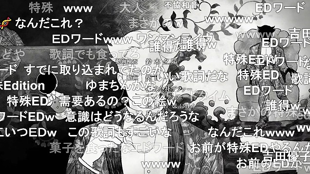 シャドーハウス 8話 ニコ生 謎のエドワードedで87 2 アキブラ