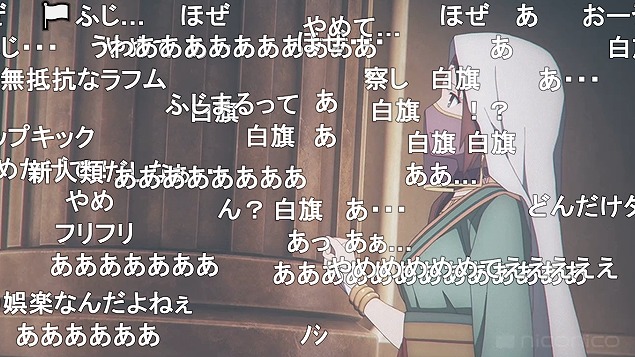 Fate Grand Order 絶対魔獣戦線バビロニア 15話 ニコ生 ラフムの躍動でアンケ86 アキブラ