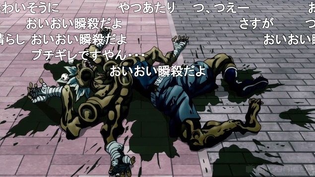 17話 (88)