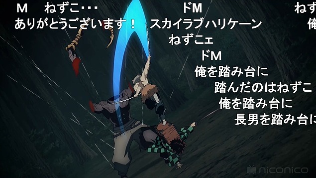16話 (100)