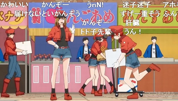 12話 (5)
