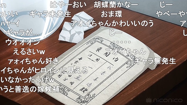 23話 (95)
