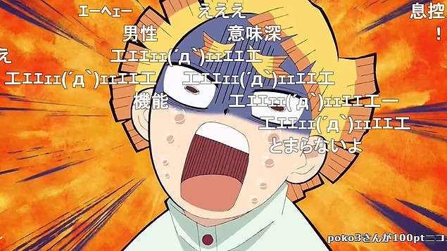24話 (10)