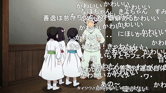 24話 (98)