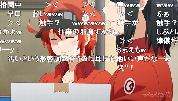 12話 (51)