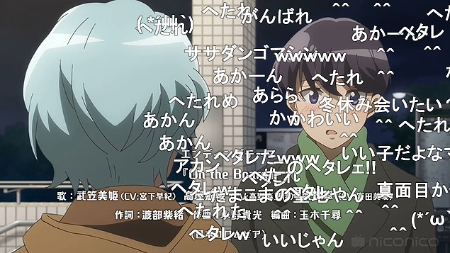 放課後さいころ倶楽部 10話 ニコ生 みどエミで〆てアンケは過去最高87 3 アキブラ 放課後さいころ倶楽部 10話 ニコ生 みどエミで〆てアンケは過去最高87 3 アキブラ