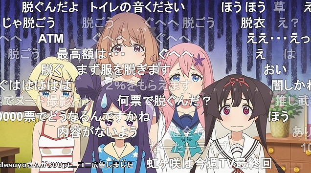11話 (120)