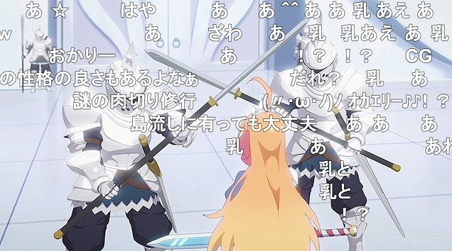 13話 (23)
