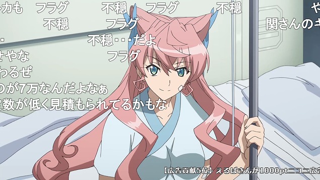 3話 (9)