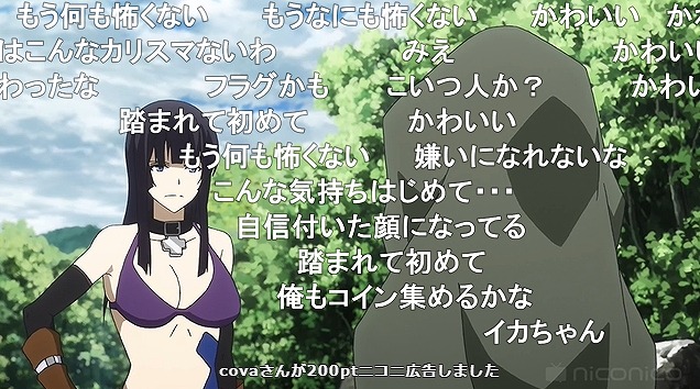 10話 (61)