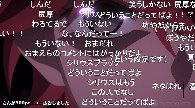 12話 (8)