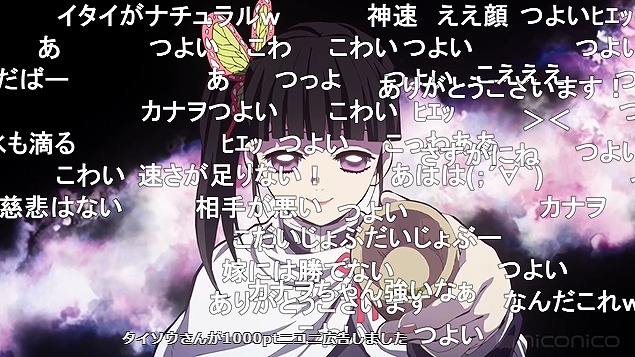 24話 (88)