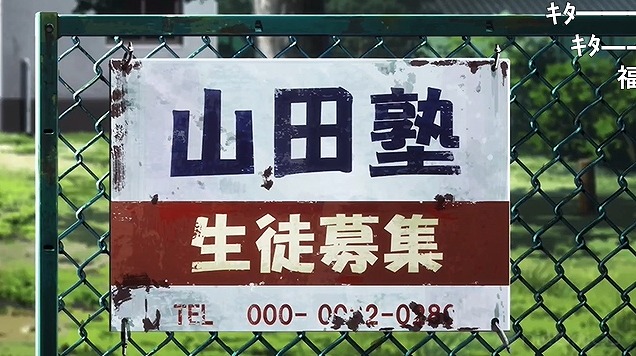 8話 (1)