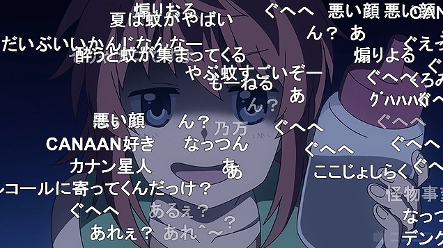 6話 (48)