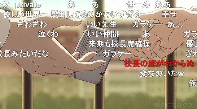 12話 (47)