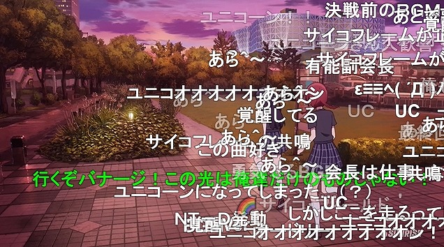 13話 (105)