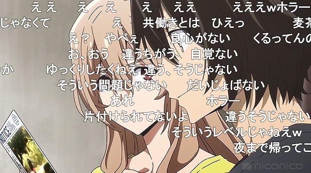 13話 (38)