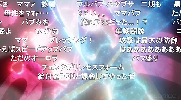 13話 (120)