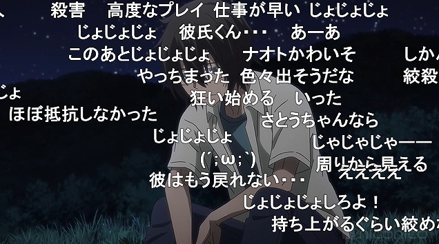 12話 (80)