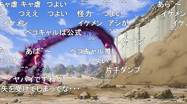 12話 (118)