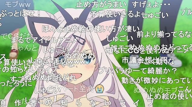 12話 (159)