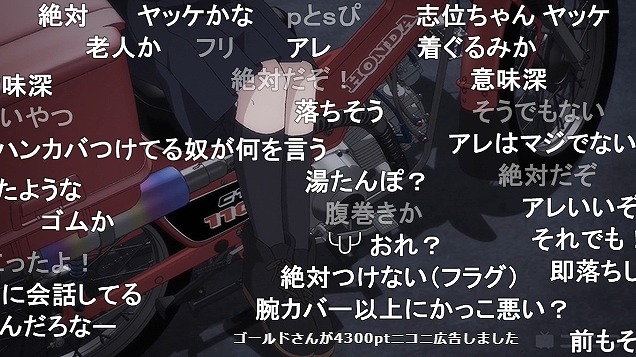 9話 (16)