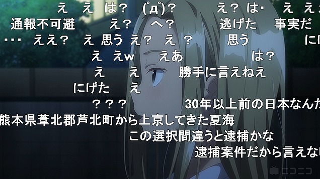 4話 (60)