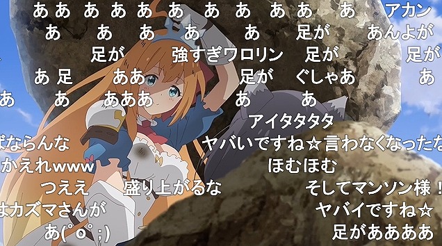 12話 (115)