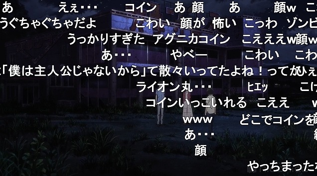 12話 (104)