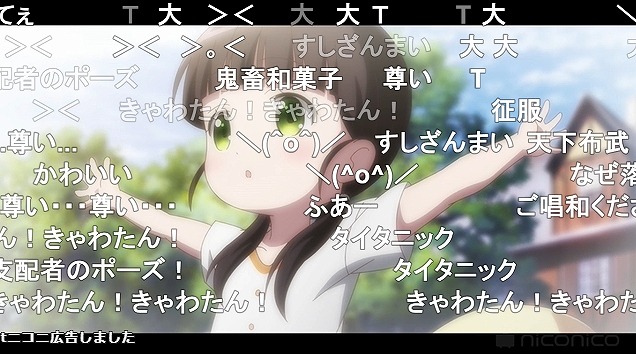 ご注文はうさぎですか Bloom 9話 ニコ生 更新される幼馴染関係で92 4 アキブラ