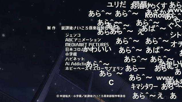 10話 (182)