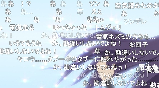 12話 (109)