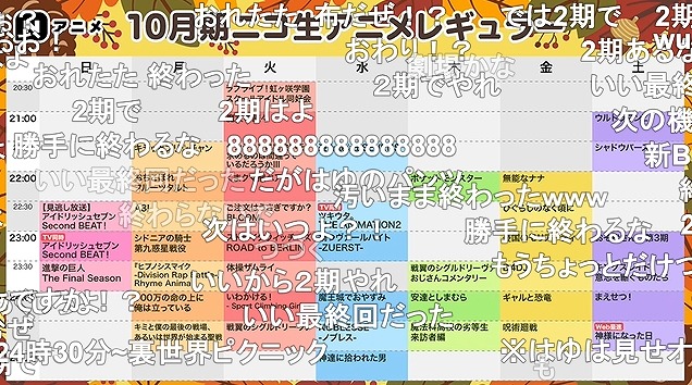 12話 (189)