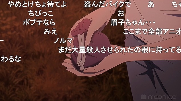 13話 (90)