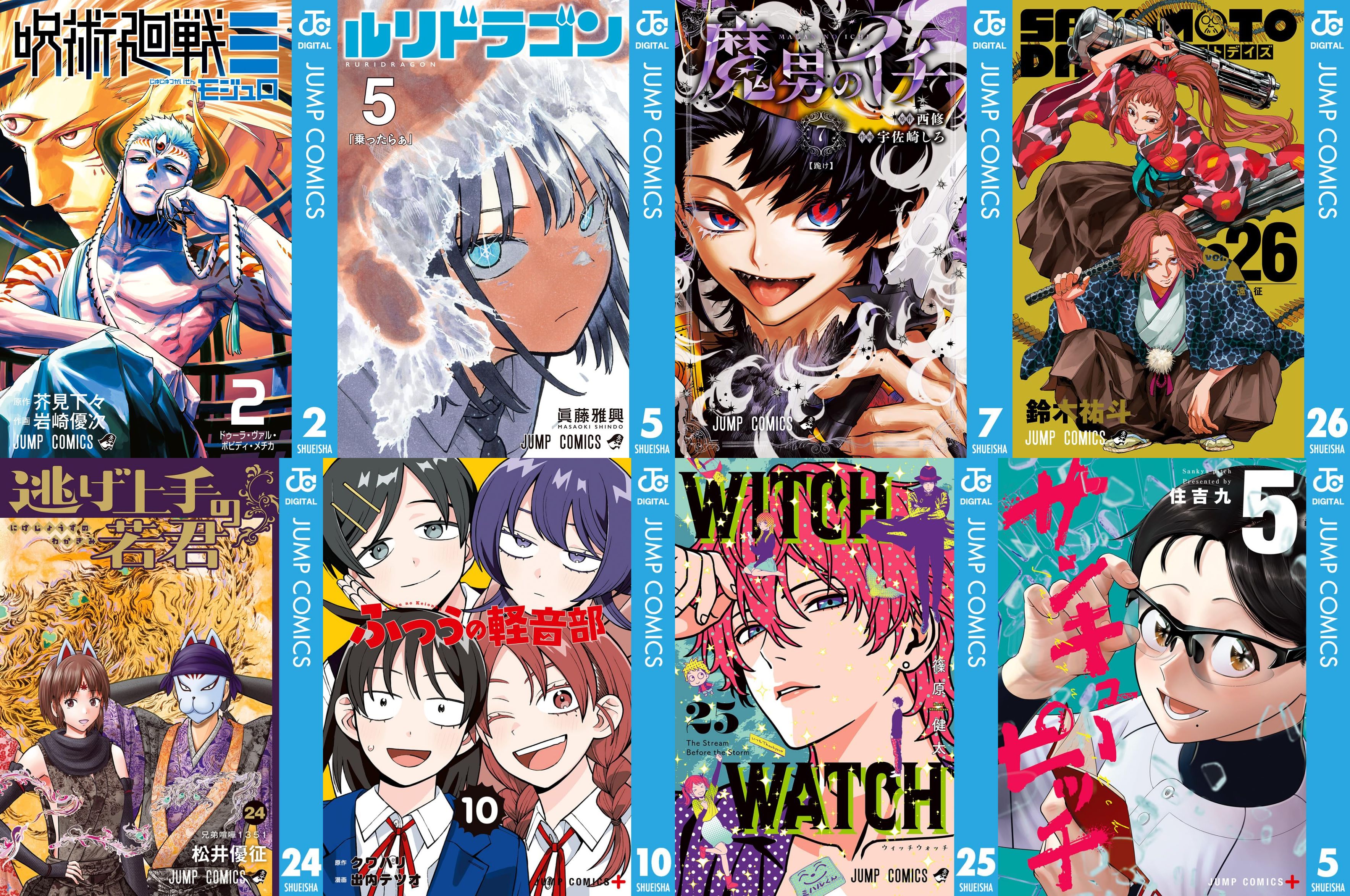 3月4日　新刊その1